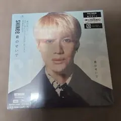 ソン・シギョン しあわせのかたち 初回限定盤 - メルカリ