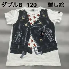 ダブルB ミキハウス　騙し絵風半袖Tシャツ　120