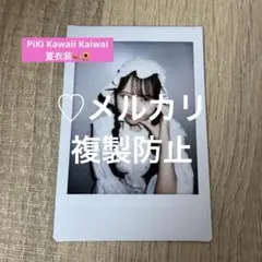 2025年最新】まつかれ チェキの人気アイテム - メルカリ