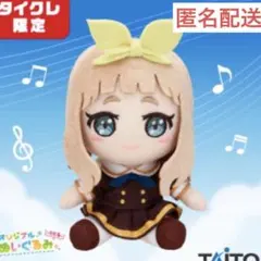新品未開封2点セット】響け！ユーフォニアム 鎧塚みぞれ 傘木希美