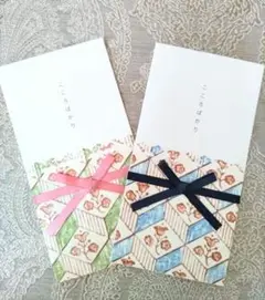 こころばかり　のし袋　2枚組☆ハンドメイド