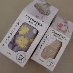 【新品】シュパットSM2個セット　一気にたためるバックのサムネイル