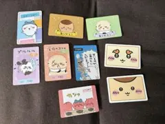 ちいかわ コレクションカードグミ 9枚セット セット売り