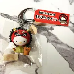 平成当時物　ハローキティ　ねつけストラップ　なまはげ　秋田　未開封　日本　限定