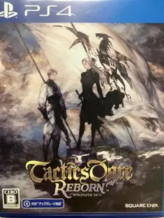 新品未開封　タクティクスオウガリボーン　コレクターズエディション　switch版 タクティクスオウガ リボーン コレクターズエディション ソフトなし