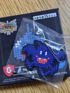 ドラゴンクエスト　ふくびき所 　スペシャル　G賞ラバーストラップ
