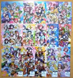 「ラブライブ！スクールアイドルフェスティバル」クリアファイル15枚セット