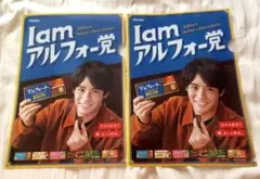 赤楚衛二 雑誌 パンフレット クリアファイル 等10点以上 赤楚衛二が表紙を飾る「TVガイドdan vol.58」発売！ 裏表紙には