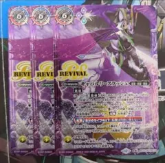 2026年最新】キャバルリースラッシュの人気アイテム - メルカリ