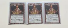 バトスピ　サジッタフレイムLT 三枚セット 巡る星々