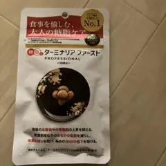 2026年最新】ターミナリアファーストの人気アイテム - メルカリ