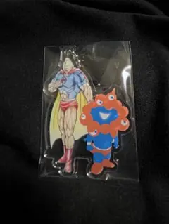 キン肉マン ミャクミャク まねき食品 コラボキーホルダー