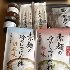 茅乃舎 だし、素麺、素麺つゆ 焼にんにく味噌 海苔佃煮セットのサムネイル