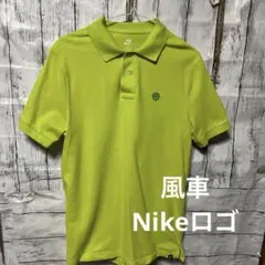 風車Nikeロゴ ライムグリーン ポロシャツ身長170センチ95A鹿子生地