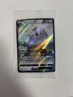 アルセウスV：『Pokémon LEGENDS アルセウス』早期購入特典のサムネイル