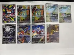 ポケカ AR 9枚セット まとめ売り シャリタツ AR 他