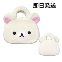 コリラックマ　モフモフトートバッグ