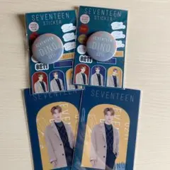 SEVENTEEN ローソンくじ ディノ