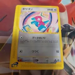 ポリゴン ● 拡張パック第2弾 地図にない町 059/092