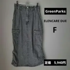 Green Parks レディース デニムスカート カーゴロングスカート Fのサムネイル