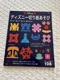 Item thumbnail for item 3db67170-2bd5-4296-9ad1-a406668b9af1