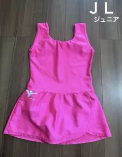 コスモ ピンク ジュニア レオタード