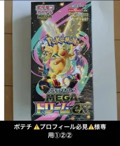 2025年最新】ポケモンカードゲームの人気アイテム - メルカリ