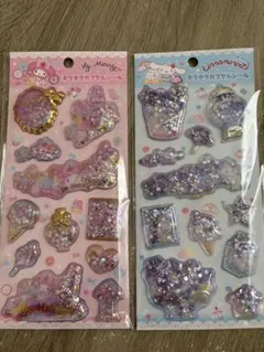マイメロディ シナモロール キラキラシール 2枚セット
