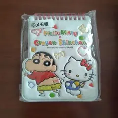 ハローキティ　クレヨンしんちゃん　一番くじ メモ帳