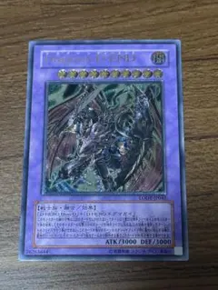 2026年最新】d.d.クロウ レリーフの人気アイテム - メルカリ