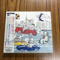2025年最新】スカパラ グランプリの人気アイテム - メルカリ