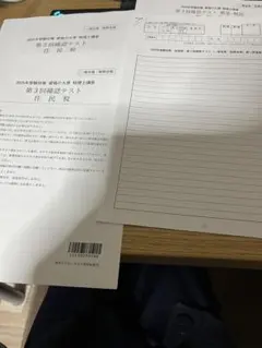 Item thumbnail for item 1a0ebc5e-01e6-4998-a131-8fb9f9255b60