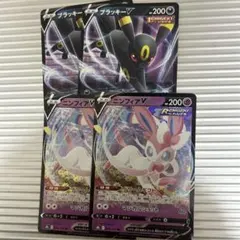 ポケカ ブラッキーv rr ニンフィアv rr