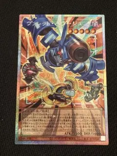 2026年最新】ヴァレット・バラージュ プリズマ フレームの人気アイテム