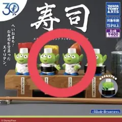 エイリアン 寿司シェフ フィギュア