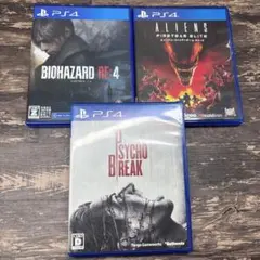 サイコブレイク、エイリアン:ファイアーチームエリート、バイオハザードRE4セット