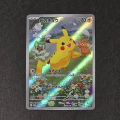 2026年最新】promo sv-pプロモカード 218/sv-pの人気アイテム - メルカリ