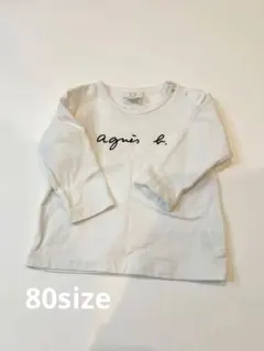 agnès b. ホワイト 長袖Tシャツ 1歳用