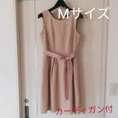 入学式　お呼ばれ　ワンピース　カーディガンセット