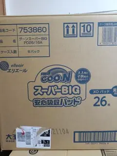 グーン　スーパーBIG　安心吸収パッド　26枚×6個