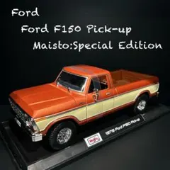 Ford F150 Pick-up (1/18マイスト製)のサムネイル