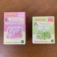 シルバニアファミリー キラキラくじ