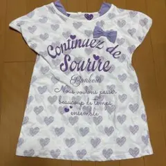 める様 リクエスト 9点 まとめ商品