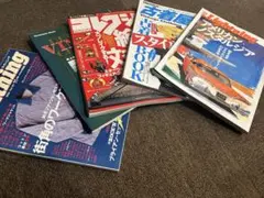 50sファッション・カルチャー　雑誌5冊セット　中古