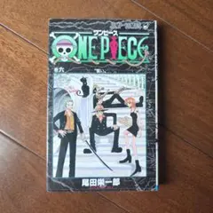 ワンピース 6巻 初版 - メルカリ