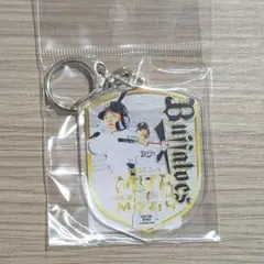 太田椋 3、4月度 月間MVP賞 受賞記念アクリルキーホルダー