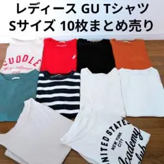 GU 半袖Tシャツ 10枚まとめ売り プリントT 無地 ボーダー Sサイズセット