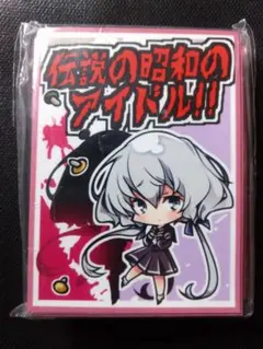 2026年最新】ゾンビ スリーブの人気アイテム - メルカリ