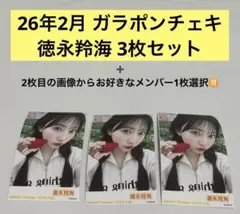 Item thumbnail for item f204cdb4-5074-40eb-8ccb-2a10f5be9d50