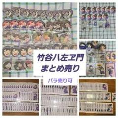 〇〇の主役は我々だ 鬱先生 アクリルスタンド 41個 - メルカリ